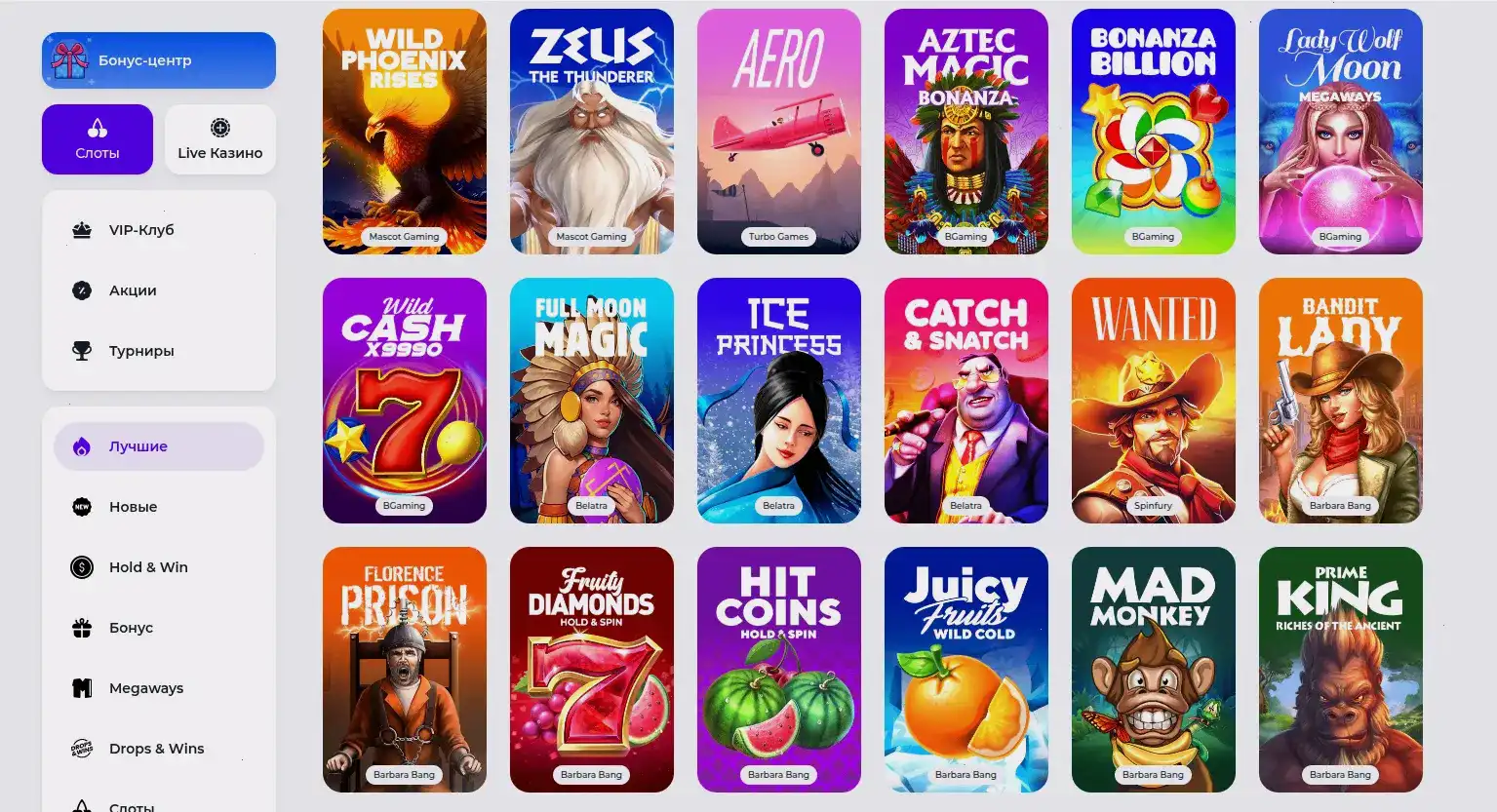 Служба поддержки казино Honey Money онлайн чат